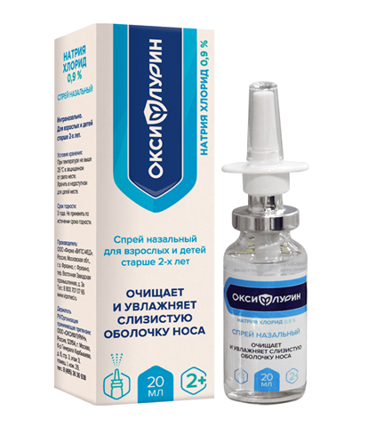 оксифлурин натрия хлорид спрей наз 0,9% 20мл фото