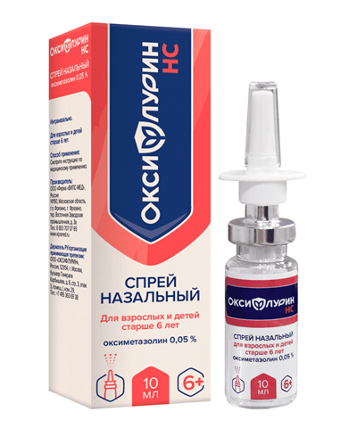 оксифлурин нс спрей наз 0,05% 10мл фото