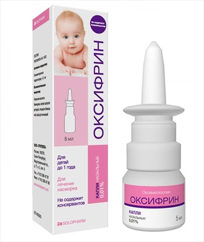 оксифрин капли наз 0,01% 5мл фото