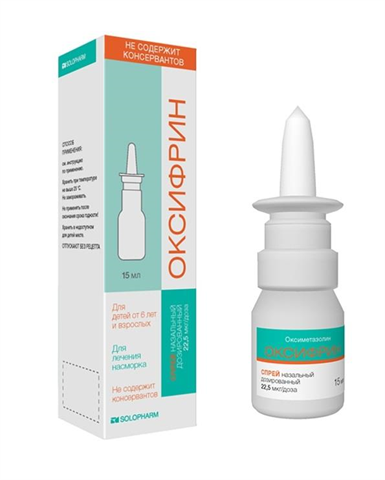 оксифрин спрей наз доз 22,5мкг/доз 280доз 15мл фото