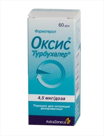 оксис турбухалер порошок для ингаляций 4,5 мкг/доза 60 доз фото