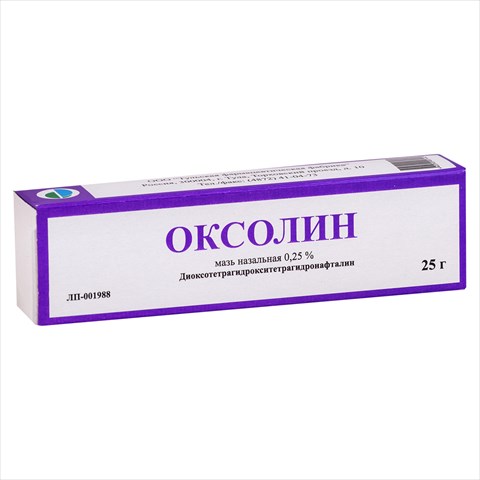 оксолиновая мазь наз 0,25% 25г фото