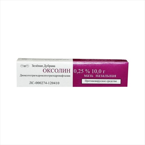 оксолиновая мазь наз 0,25% 10г фото