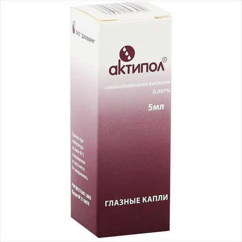 октальмол капли глазн 0,007% 5мл фото
