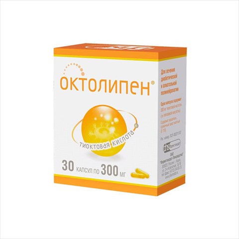 октолипен 300 мг n30 капс фото