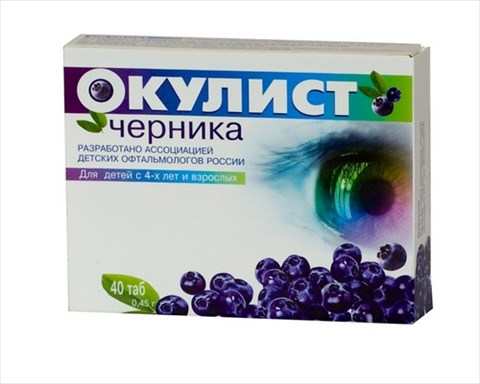 окулист черника таб 0,45г n40 фото