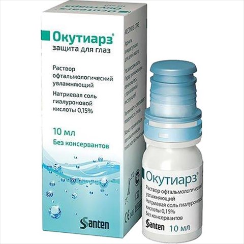 окутиарз р-р офтальм увл 0,15% 10мл фото