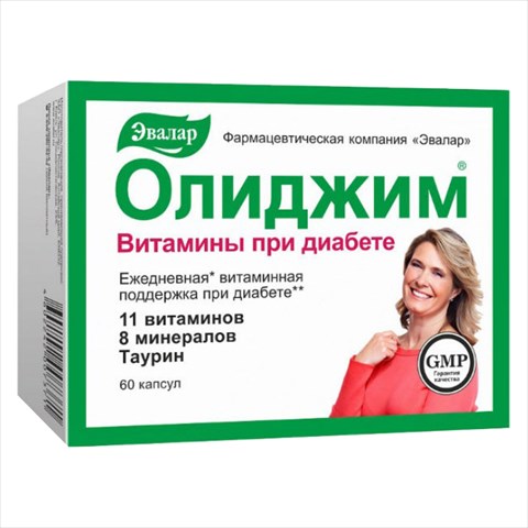 олиджим витамины при диабете 0,4 n60 капс фото