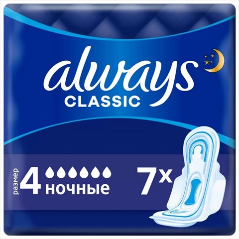 олвейз классик найт прокладки гигиен n7 фото