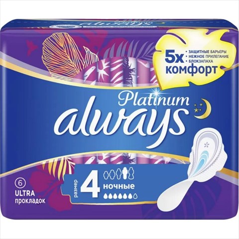 олвейз ультра платинум найт прокладки n6 фото
