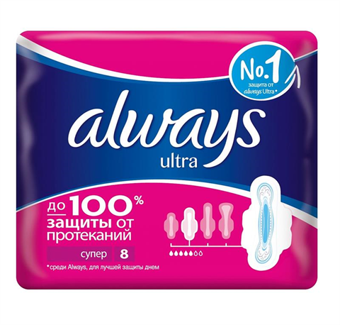 олвейз ультра супер прокладки гигиен n8 фото