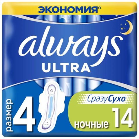 олвейз ультра найт дуо прокладки n14 фото