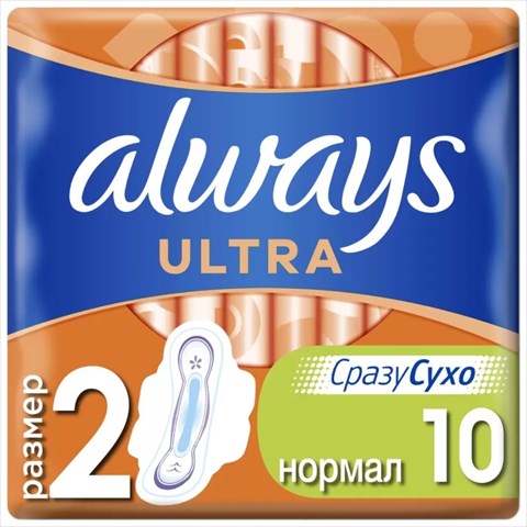 олвейз ультра нормал прокладки гигиен n10 фото