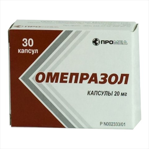 омепразол капс 20мг n30 фото