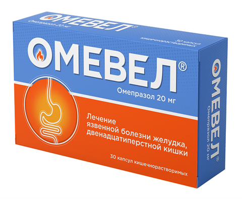 омевел капс кишечнораств 20мг n30 фото
