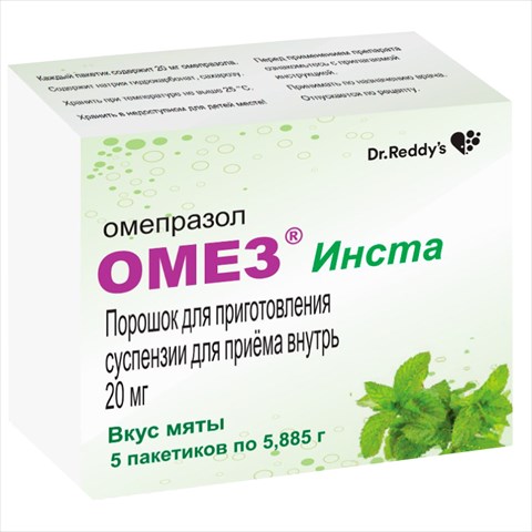 омез инста пор для сусп для внутр 20мг пак n5 фото