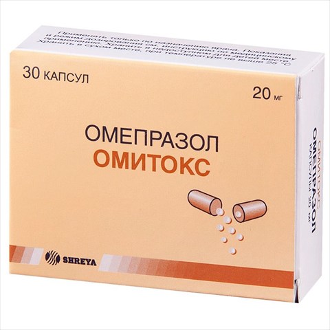 омитокс капс 20мг n30 фото