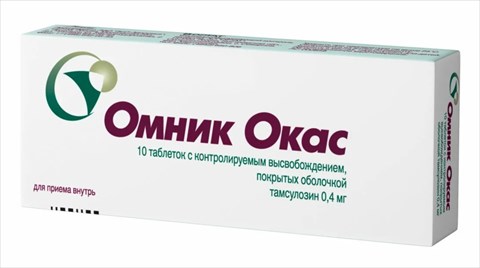 омник окас 400 мкг n10 табл фото