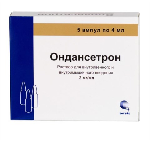 ондансетрон раствор для инъекций 2 мг/мл 4 мл n5 амп фото