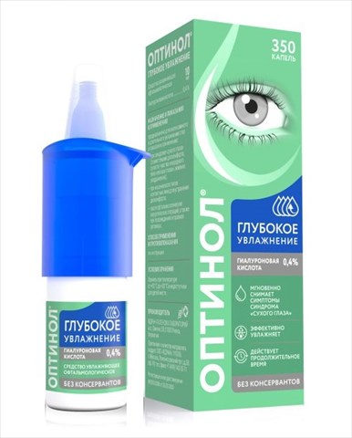оптинол капли глазные глубокое увлажнение 0,4% 10 мл фото