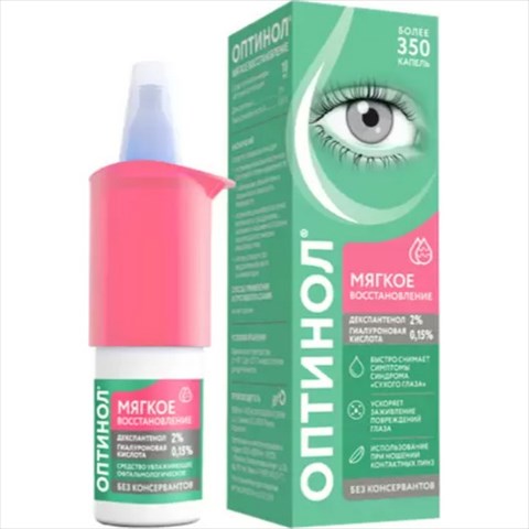 оптинол капли глазные мягкое восстановление 10мл фото