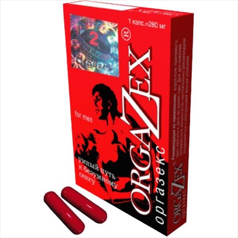 оргазекс капс 280мг n2 фото