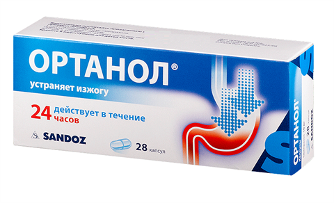 ортанол капс 10мг n28 фото