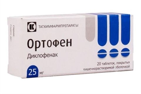ортофен таб по кишечнораств 25мг n20 фото