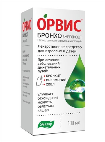орвис бронхо амброксол р-р для внутр и для инг 7,5мг/мл 100мл фото