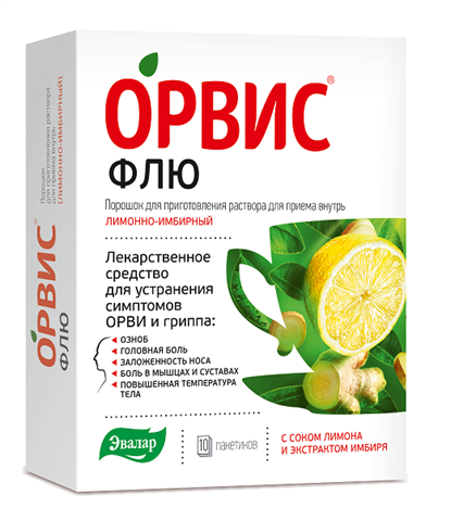 орвис флю пор для р-ра для внутр n10 лимон и имбирь фото