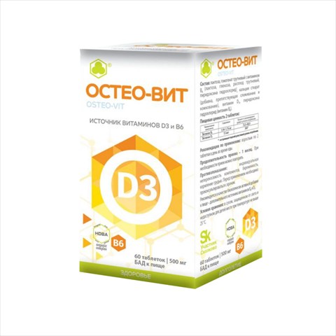 остео-вит д3 таб по n60 фото