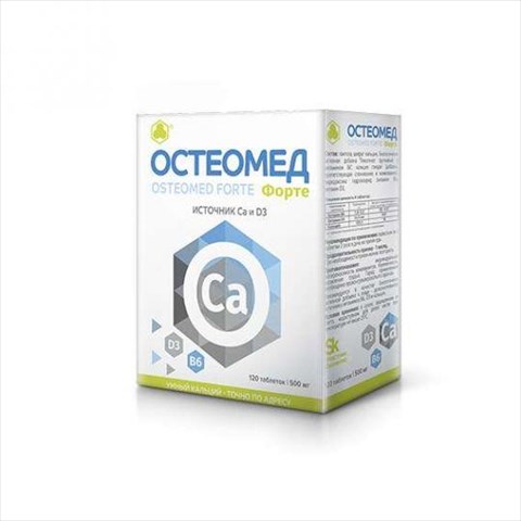 остеомед форте таб n120 фото