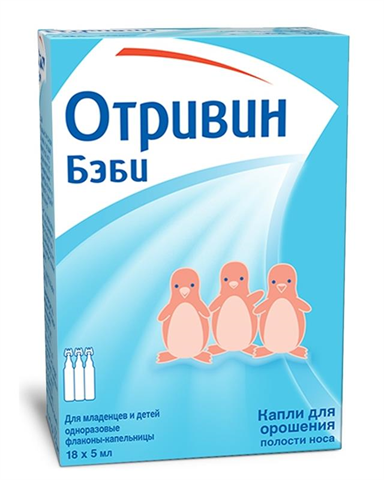 отривин бэби капли наз фл-кап 5мл n18 фото