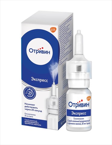 отривин экспресс спрей назальный дозированный 35мкг/доза 120 доз ментол фото