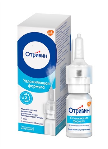 отривин спрей назальный дозированный 140 мкг/доза 60доз 10 мл фото