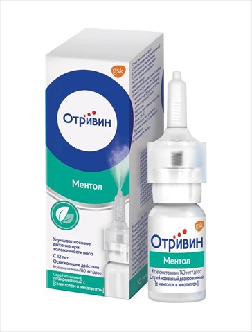 отривин спрей назальный дозированный ментол-эвкалипт 140 мкг/доза 60доз 10 мл фото