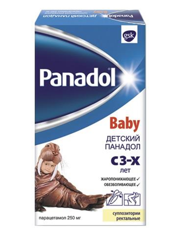 панадол беби свечи 250 мг n10 фото