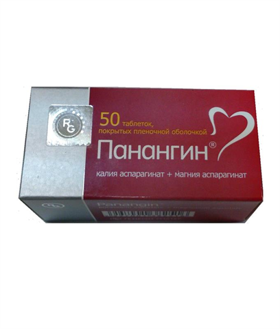 панангин n50 табл фото