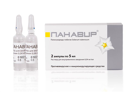 панавир раствор в/в 0,004% 5 мл n2 амп фото
