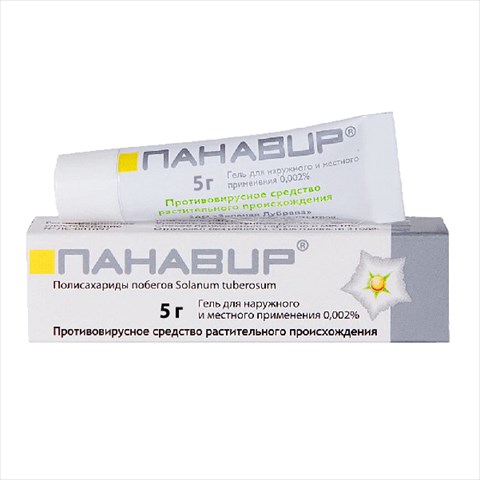 панавир гель для мест и наруж примен 0,002% 5г фото