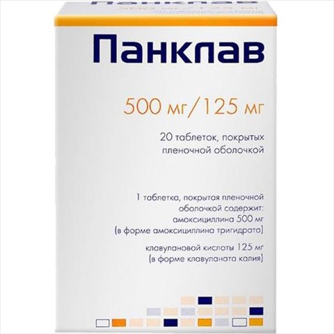 панклав 500 мг плюс 125 мг n20 табл фото