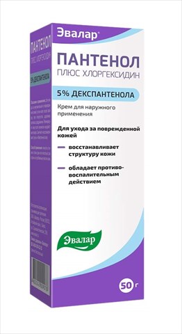 пантенол плюс хлоргексидин крем для наруж примен 5% 50г фото