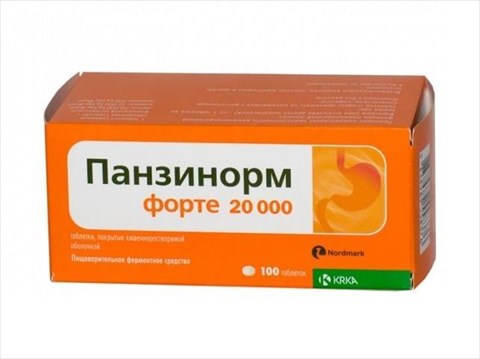 Панзинорм форте 20000 ед n100 табл цена 429 руб в Москве, купить ...
