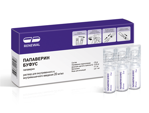 папаверин-буфус р-р для ин 20мг/мл 2мл n10 фото