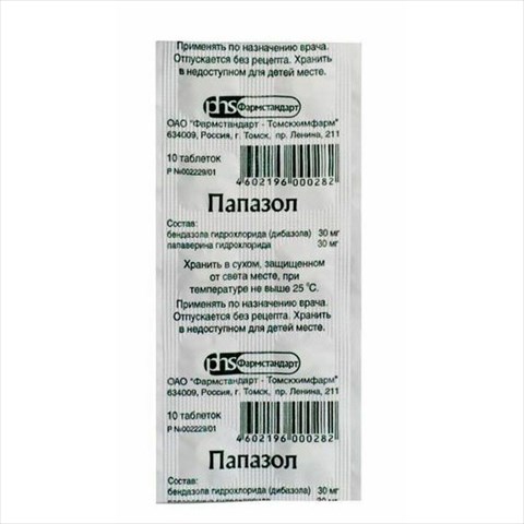 папазол таб n10 фото