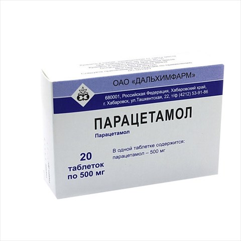 парацетамол таб 500мг n20 фото