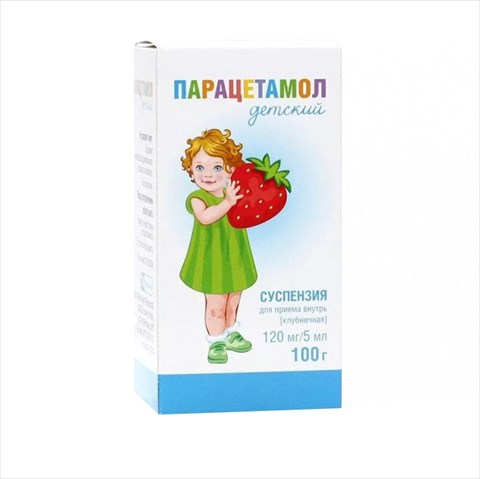 парацетамол детский озон сусп для внутр примен 120мг/5мл 100мл плюс мерная ложка фото