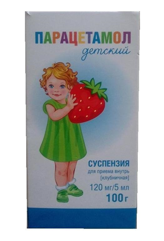 парацетамол детский суспензия клубника 120 мг/5 мл 100 г фото