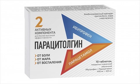 парацитолгин таб ппо 400мг плюс 325мг n10 фото
