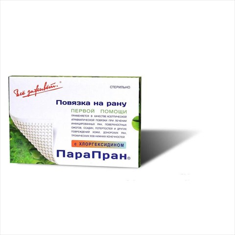 парапран повязка с хлоргексидином 7,5*5 см n1 фото